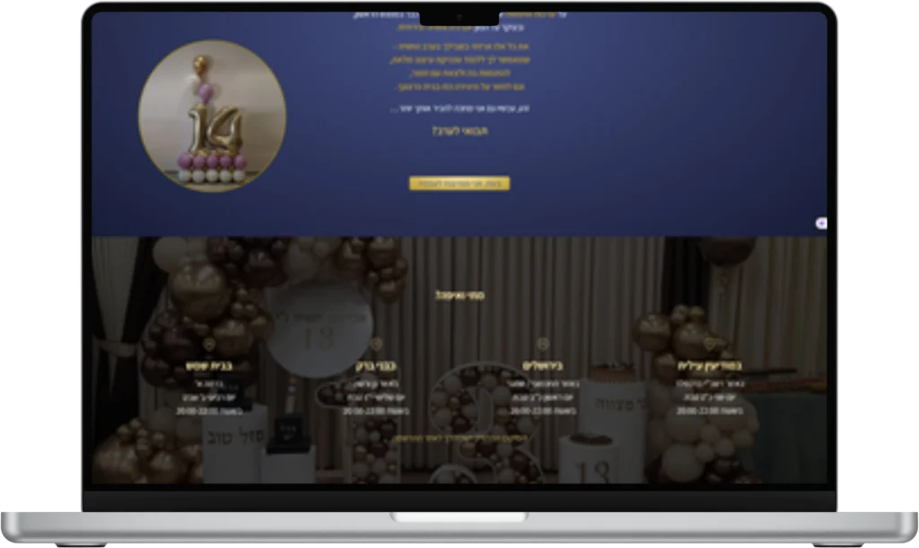 צילום מתוך דף הנחיתה של אוירון בלון, עיצוב ובנייה: newance בניית אתרים