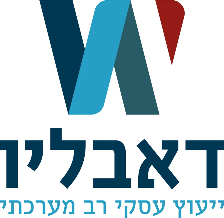 דאבליו