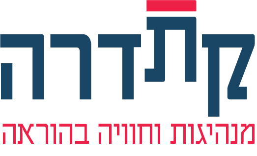 לוגו של לקוחה- קתדרה